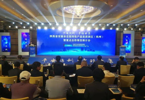 紫陽安康名優(yōu)特產(chǎn)走進(jìn)杭州 一場(chǎng)以“硒”引“潮”的市場(chǎng)營(yíng)銷策劃