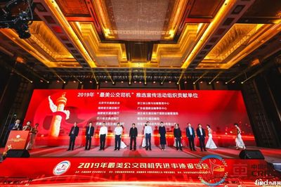 中車電動(dòng)斬獲品牌傳播大獎(jiǎng)，彰顯公關(guān)行業(yè)“奧斯卡”實(shí)力